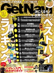 年9月号