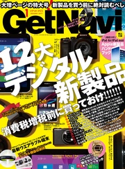 年1月号