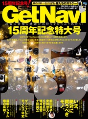 年5月号