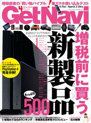 年4月号
