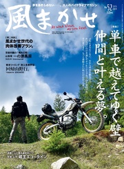 2015年10月号
