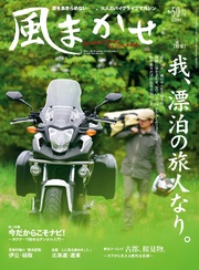 2015年6月号