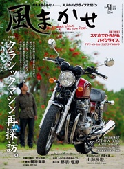 2015年8月号