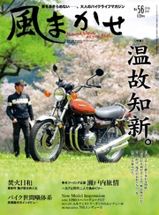 2016年6月号