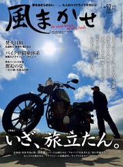 2016年8月号
