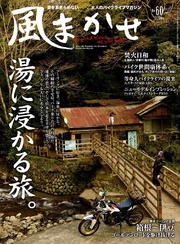 2017年2月号