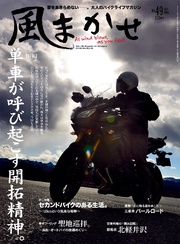 2015年4月号