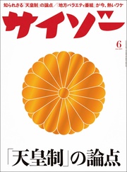 2015年6月号
