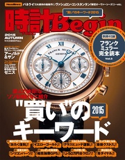 2015 秋号 vol.81
