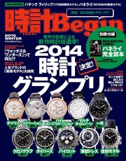 2015 冬号 vol.78