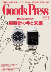 2015年1月号