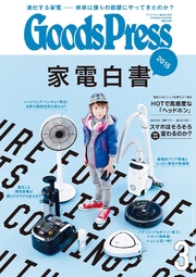 2015年3月号