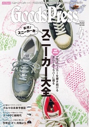 2015年4月号