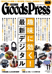 2015年11月号