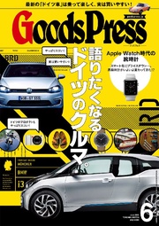 2015年6月号