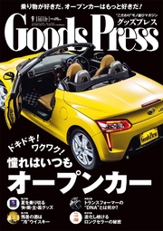 2014年9月号