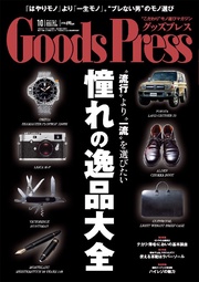 2014年10月号