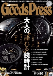 2016年1月号
