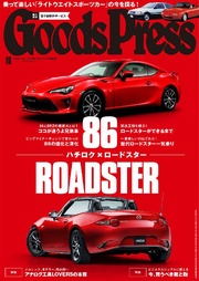 2016年10月号