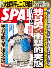 2014/9/2号