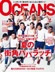 2014年9月号
