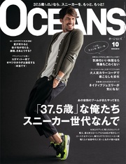 2014年10月号