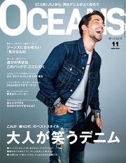 2014年11月号