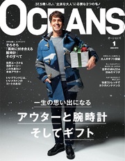 2015年1月号
