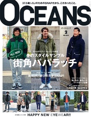2015年2月号