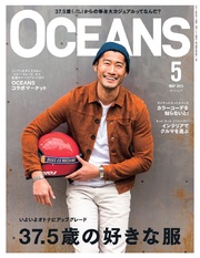 2015年5月号