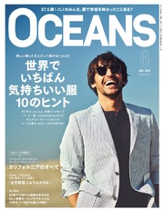 2015年6月号
