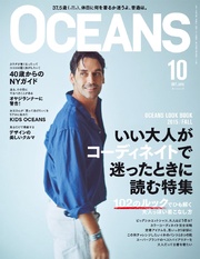 2015年10月号