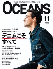 2015年11月号