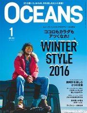 2016年1月号