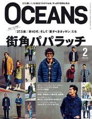 2016年2月号