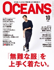 2016年10月号