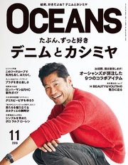 2016年11月号