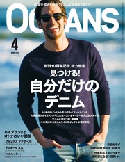 2016年4月号
