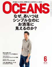 2016年6月号