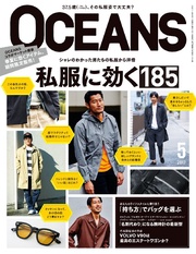 2017年5月号