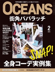 2018年2月号