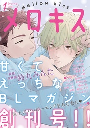 2018年1月号（第1号）