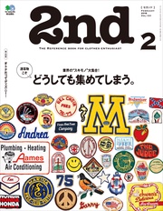 2018年2月号 Vol.131