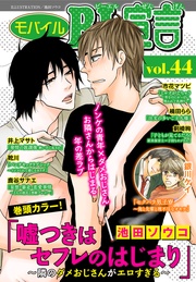vol.44