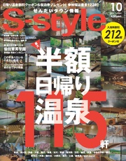 2017年10月号
