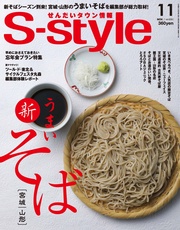 2017年11月号