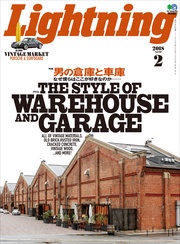 2018年2月号 Vol.286