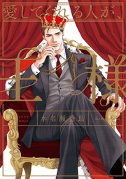 【電子限定カラー】