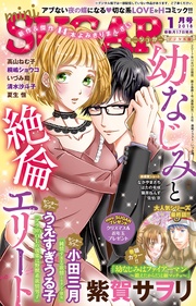 Vol.54(2018年01月号)