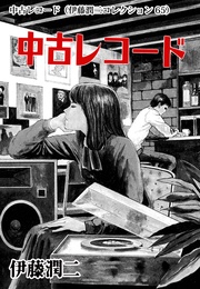 中古レコード（ 65）